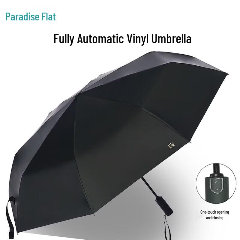

Heaven Umbrella Automatic Folding Sun Rain Umbrella