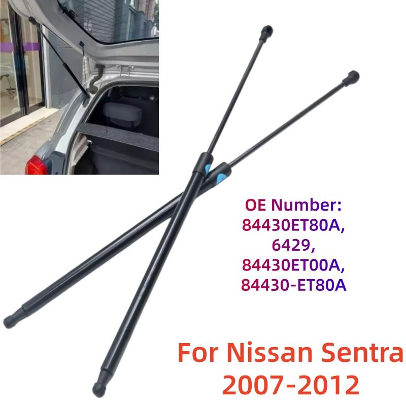 

2Pcs Car Rear Door Trunk Tailgate Boot Gas Struts Lift Support Rods Dampers for For Nissan Sentra B16 2007-2012 / 84430-ET80A