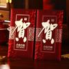6pcs Traditional New Year Red Pocket Thickened Wedding Red Envelope Red Envelopes  Chinese New Year