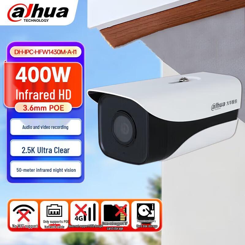 

Dahua 4MP PoE IP67 IR Outdoor Bullet Camera