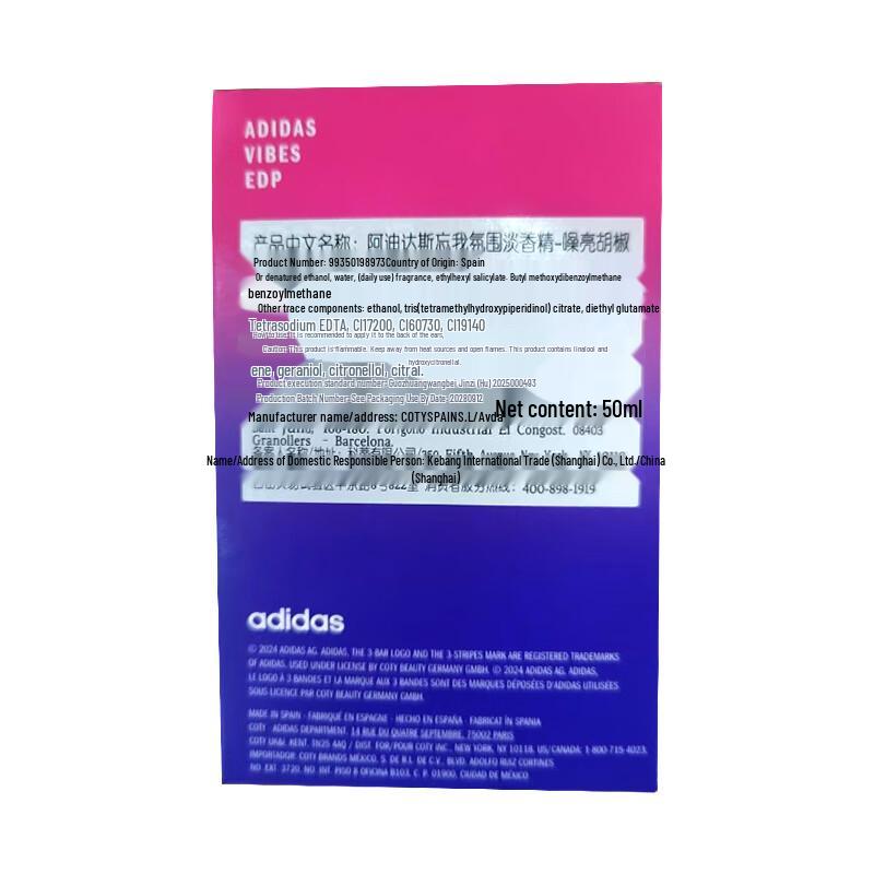 Adidas Forget Me Not Ambience Unisex Eau de Parfum