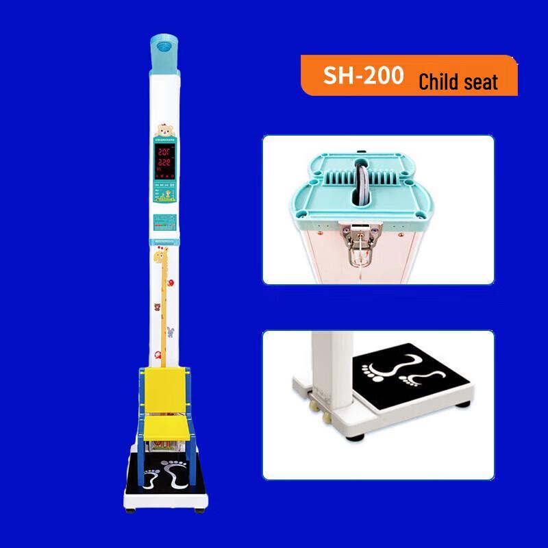 SHANGHE SH-200 Smart Ultrasonic Height & Weight Scale (CN Version)