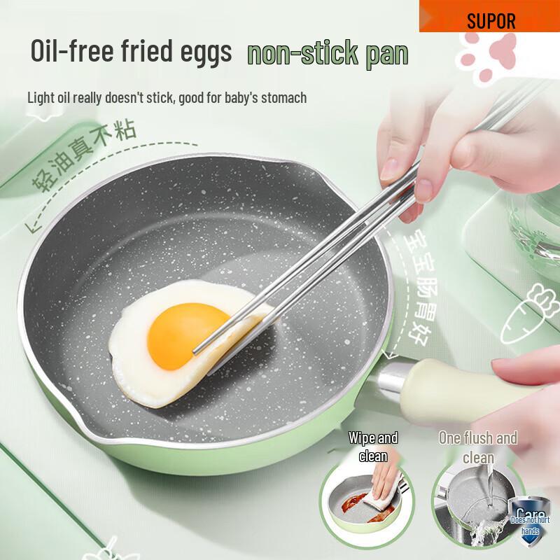 Supor Baby Non-Stick Frying & Milk Pot