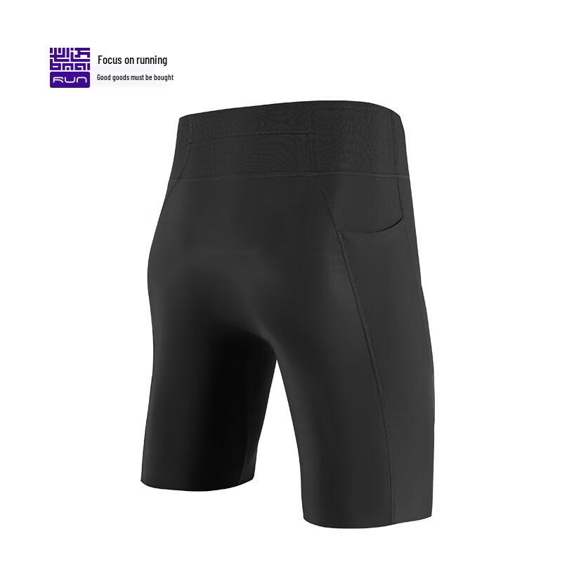 Bmai Marathon Potential 2025 Compression Running Shorts