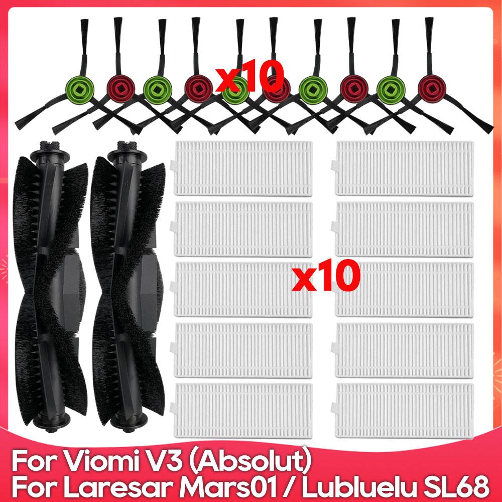 Compatible For ( Laresar Mars01 / Lubluelu SL68 / Viomi V3 Absolut ) Replacement Parts Accessoriess Main Side Brush Filter