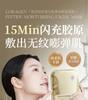 Ruyi Collagen Facial Mask