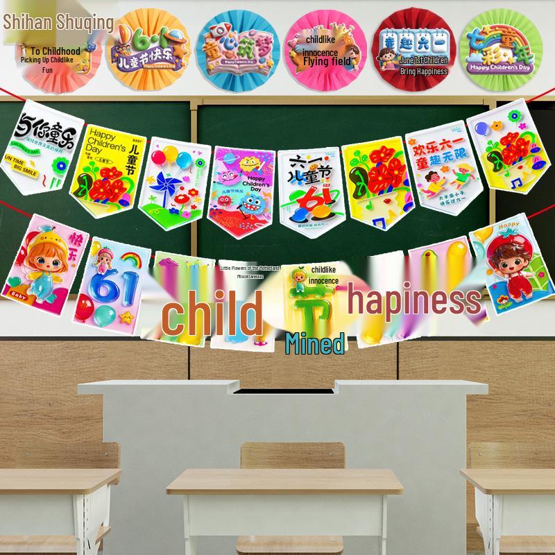 June 1st Children's Day Kindergarten Classroom Corridor Colorful Blackboard Wall Banners and Decorations.