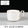 Ceramic coffee cup set handpainted goldpainted English cup saucer hotel coffee milk tea cup