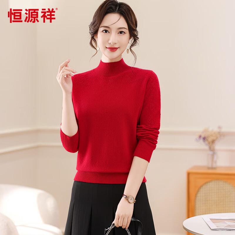 

Hengyuanxiang 100% Wool Semi-High Neck Knit Sweater XL (170/92A)