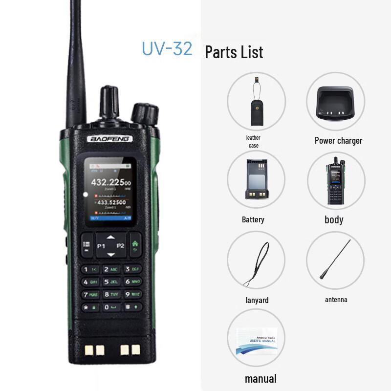 Baofeng UV-32 High-Power Handheld Two-Way Radio (CN version)