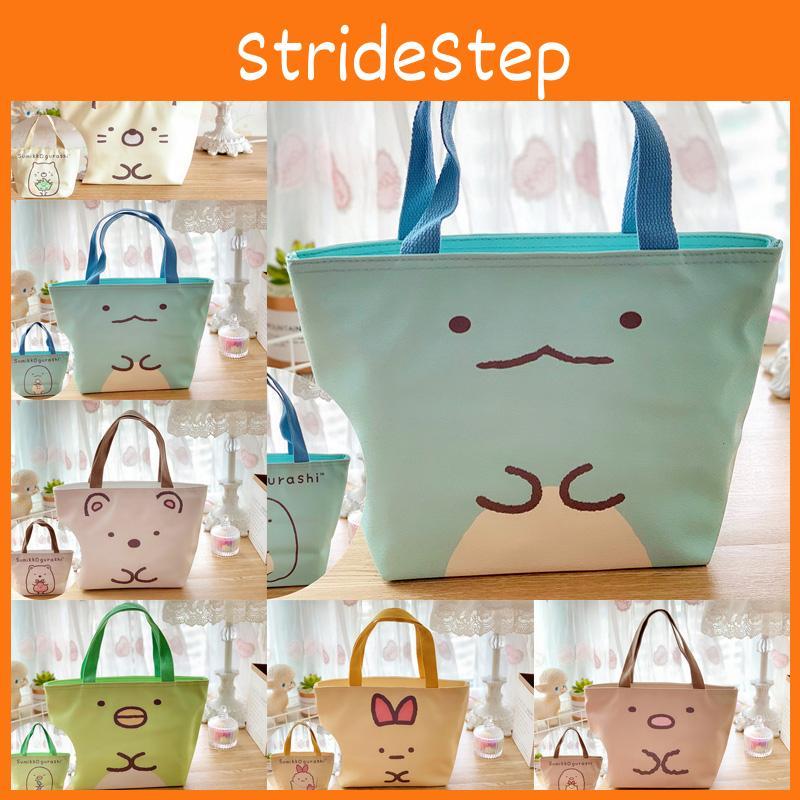 Sumikkogurashi Multicoloured Lunch Bag With Smooth Zippers And Comfortable Handle