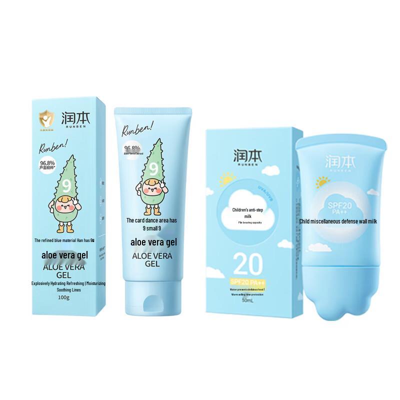 RUNBEN Kids Sunscreen SPF20 & Aloe Vera Gel Set