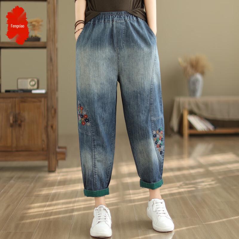 Women s Embroidered Harem Cropped Jeans M