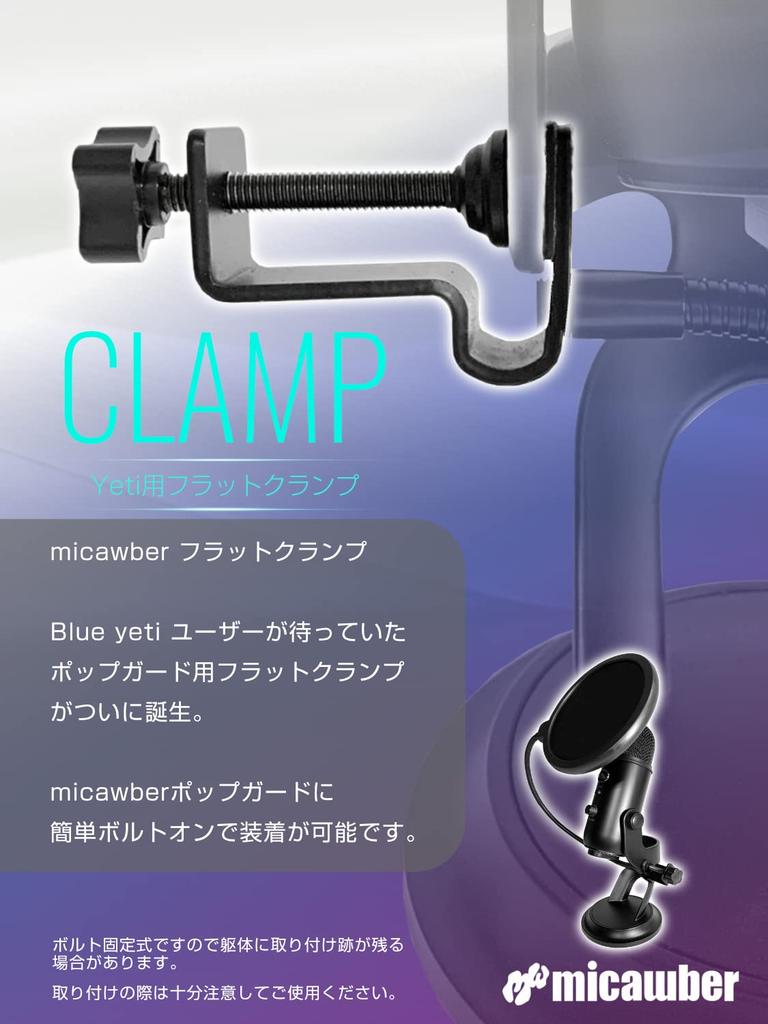 Pop Guard [No Droop] Improved Arm Reinforced Pop Blocker with Two Clamps Included (micawber)