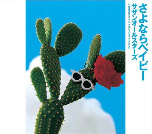 CD SOUTHERN ALL STARS - Goodbye baby VICL36026 Taishita 2005 Japan Rock Used