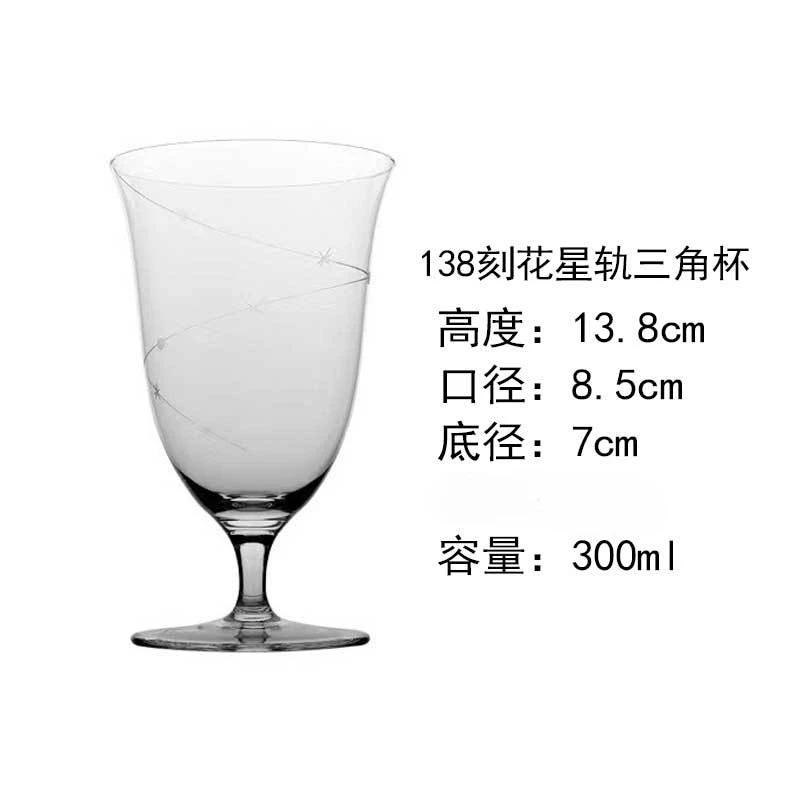 Crystal Glass Cocktail Japanese Sweet Wine Glass Collection Time Handmade High Footed Wine Glass
