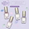 Canmake Colorful Nails N98 Doshaburi 8ml Nail Highly Violet Pearl Polish, Colored, Quick-Drying,