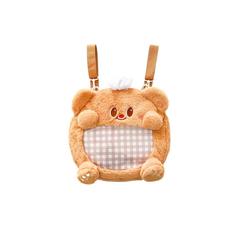 

And Cozy Soft Plush Cartoon Backpack In Yellow Perfect For School Play And