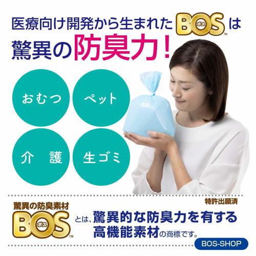 amazing odor-proof bag bos striped package set of 2/light blue m size 90 pieces for processing baby diapers, pet poo, food waste, sanitary items, etc.