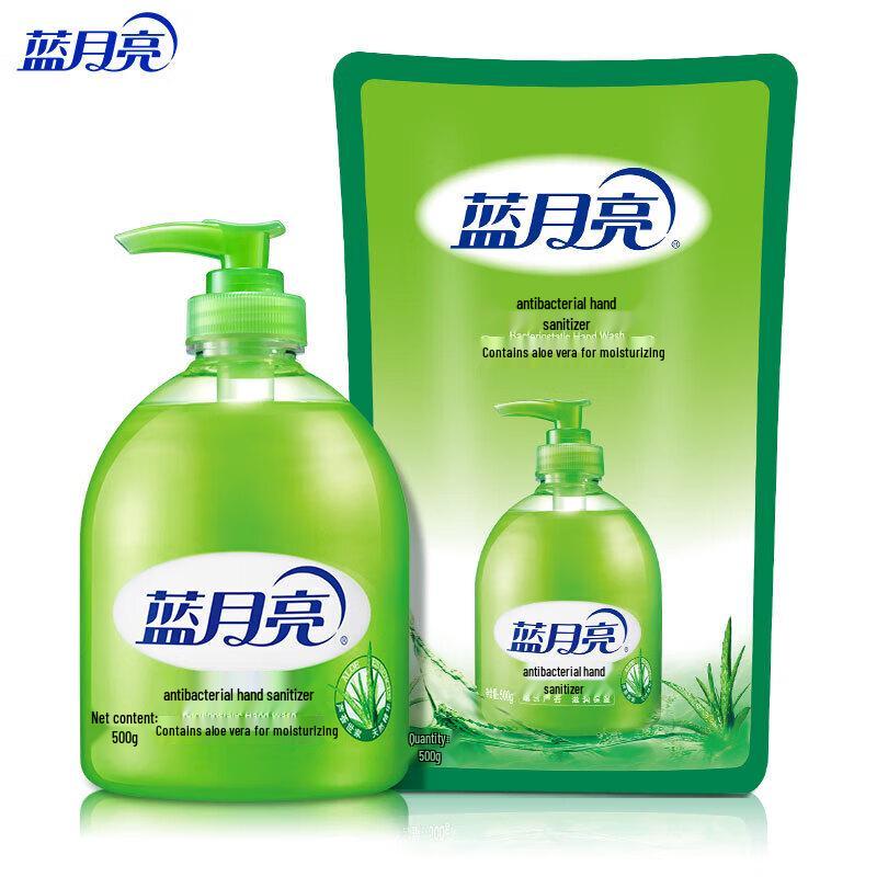 Blue Moon Antibacterial Hand Soap Set