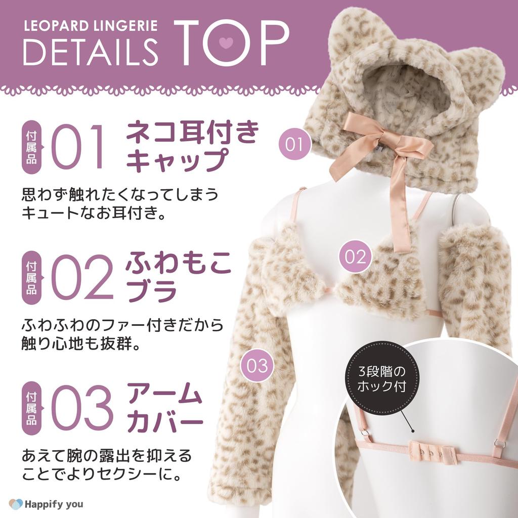 2025 Leopard Cosplay Sexy Erotic 5 Piece Set Cosplay Erotic Cosplay Cute Clothes To Kill Your Virginity Leopard Print Cosplay One Size Fits Most