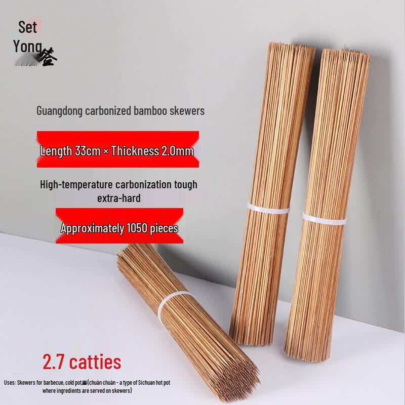 Qiwei Disposable Carbonized Bamboo Skewers