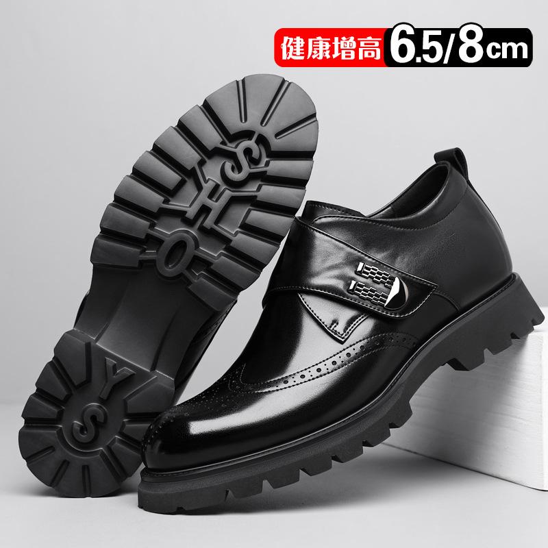 Brock leather shoes men's inner height increase business dress derby shoes top layer cowhide breathable men's commuter shoes