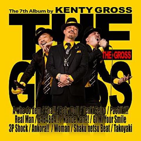 

CD KENTY GROSS Gross KSCD8042 JPN 2013 Japan Japanese Club Dance Used