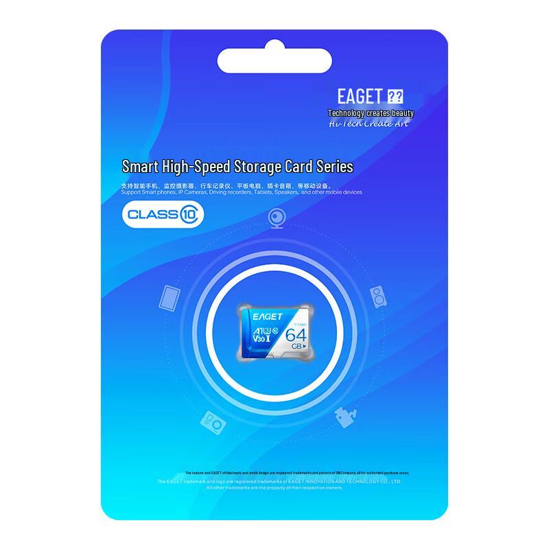 EAGET 64GB U3 V30 MicroSD Card for Dash Cams & Surveillance