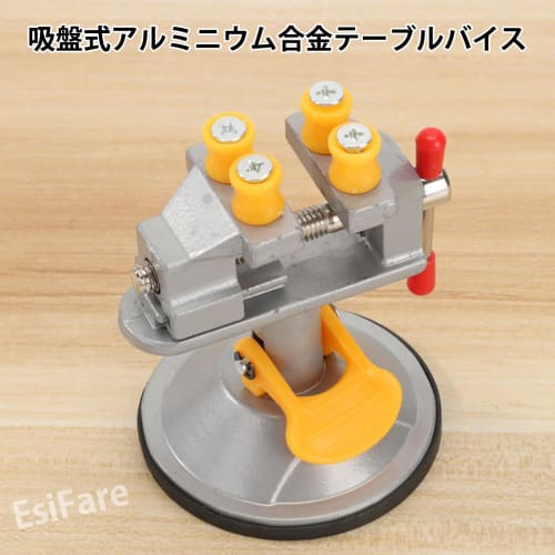 EsiFare Adjustable Aluminum Alloy Mini Bench Vise with Suction Cup, Drill Press Vise, 360 Rotating Table Clamp, Multifunctional Bench Vise with Plast