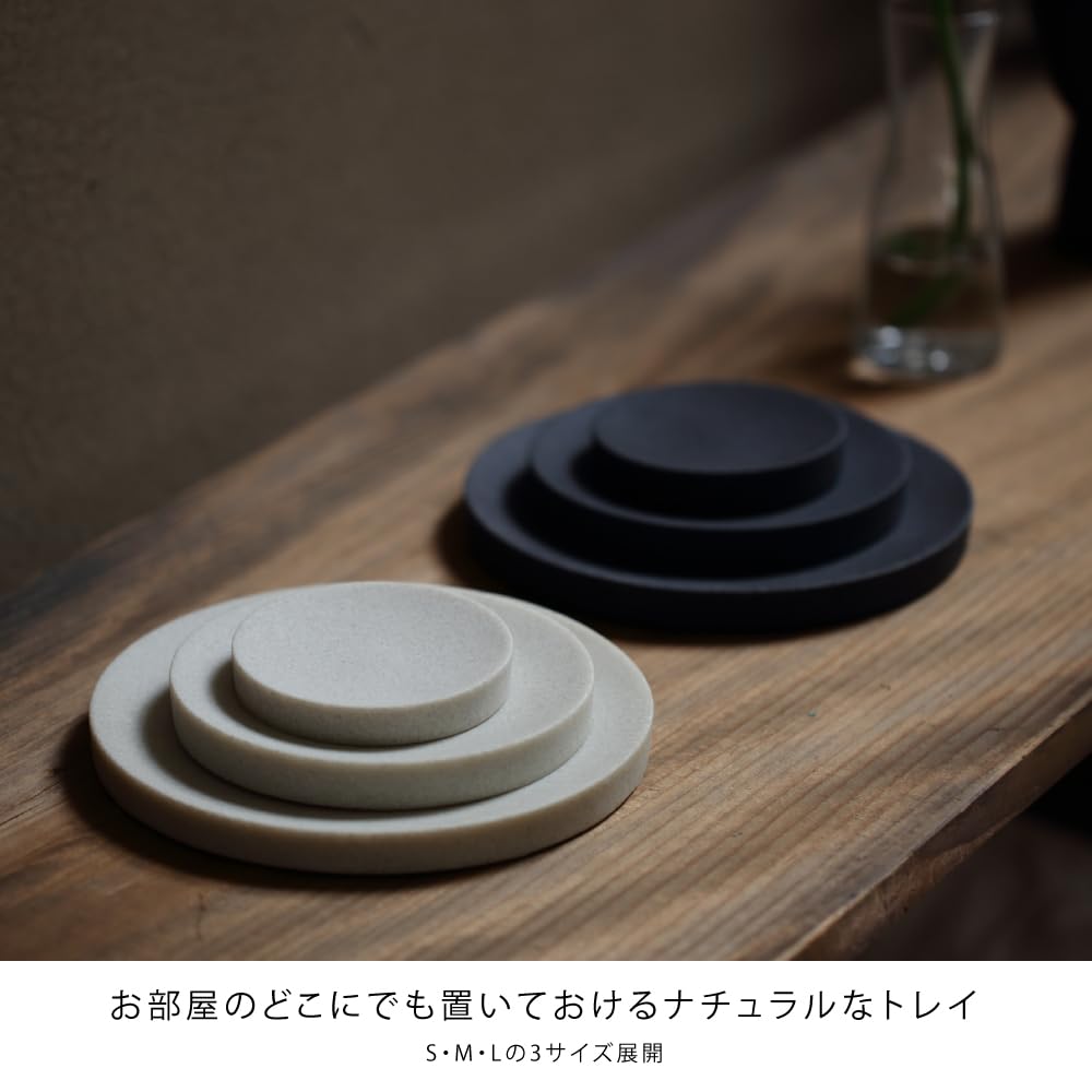 ideaco (ideaco) Stone-look Tray, 18cm Diameter x 1.5cm Height, AMENITY TRAY L, Stone Sand White