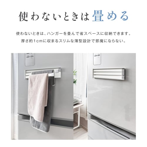 Sign Kingdom Dishcloth Rack with Magnet [Strong Magnet for Easy Installation] Left or Right Compatible, Drop Prevention, Dishcloth Hanger, Towel Rack,