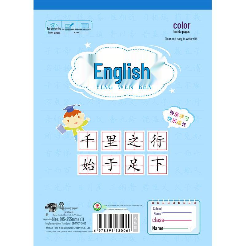 Free Shipping: High-Spec 16K Blue-Pink Large Vertical Flip Homework Notebook for Primary & Secondary Students