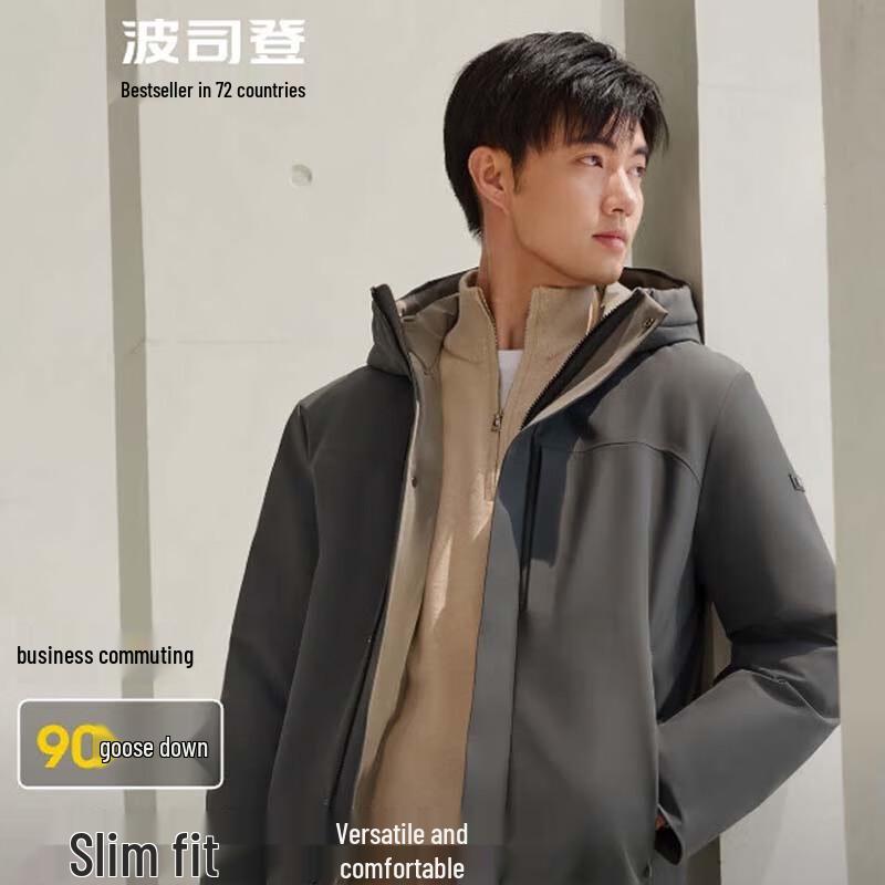 Bosideng Men's Casual Down Jacket B40144151