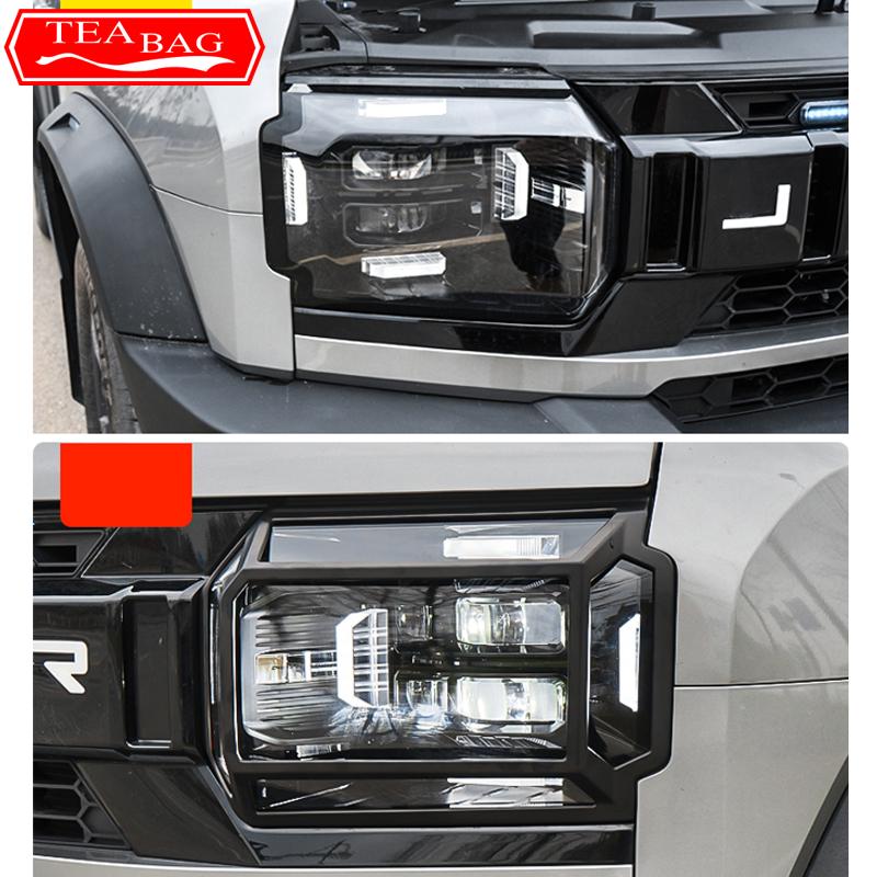 For Chery Jetour T2 2024 2023 Car Headlight Cover Front Daytime Running Lights Decorative Frame Tail Light Cover Accessories
