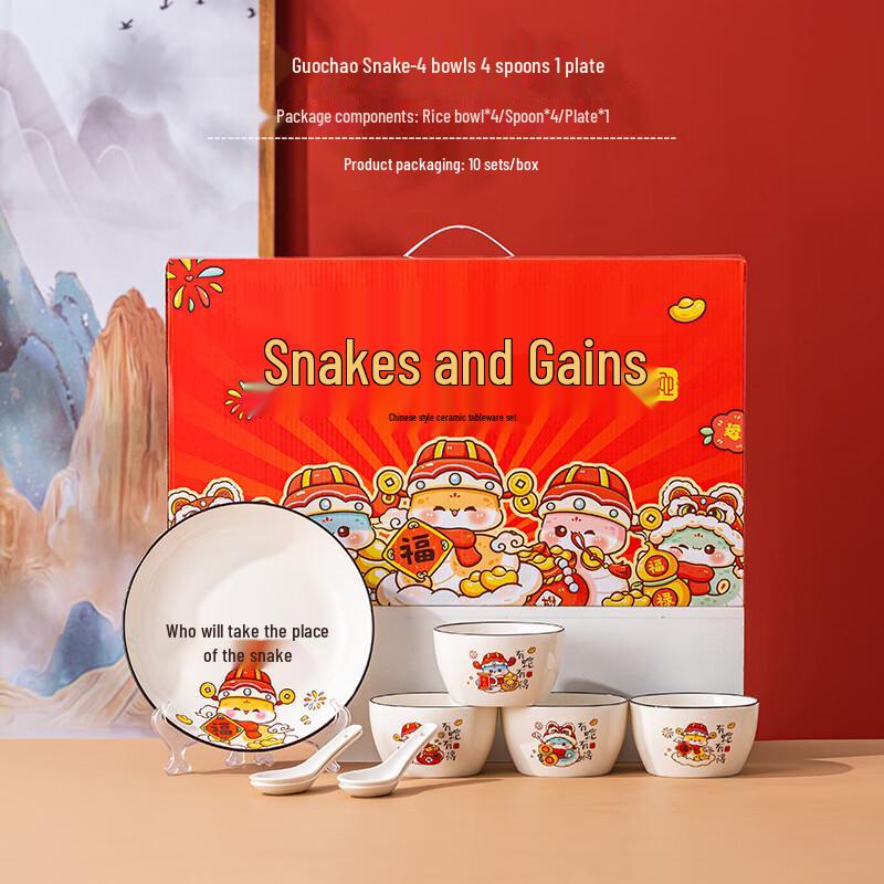 Chinese New Year Ceramic Tableware Gift Set
