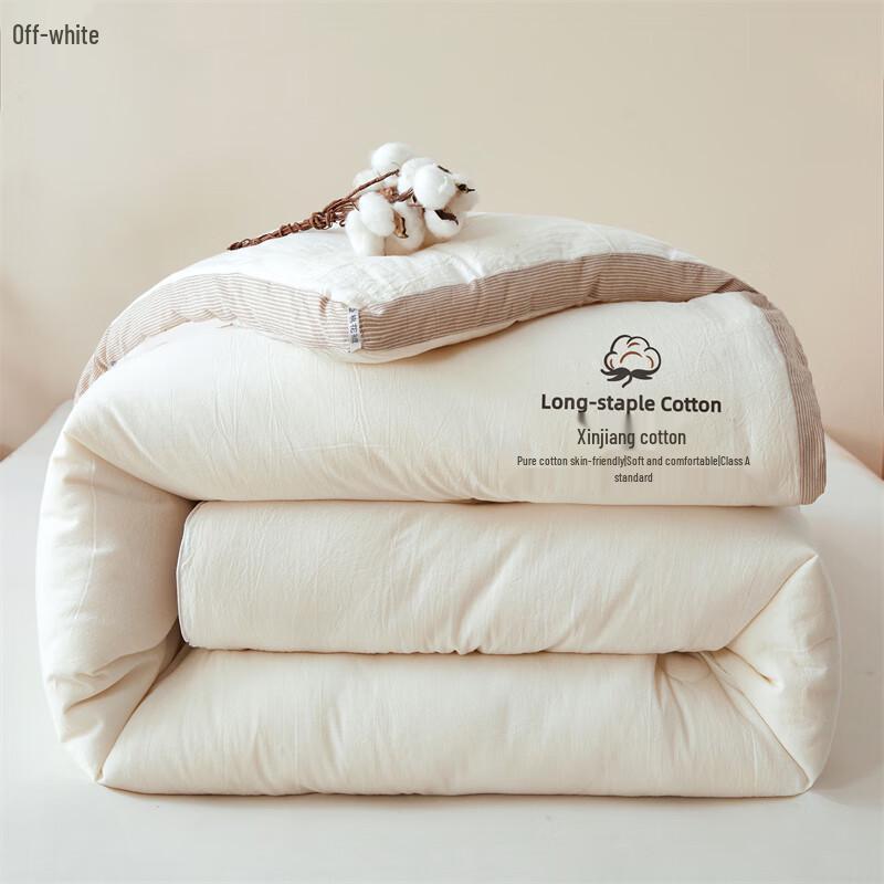 

Xinjiang Cotton Duvet