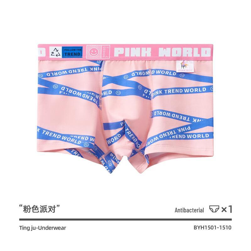 

Men s Printed Pure Cotton Antibacterial Underwear XL