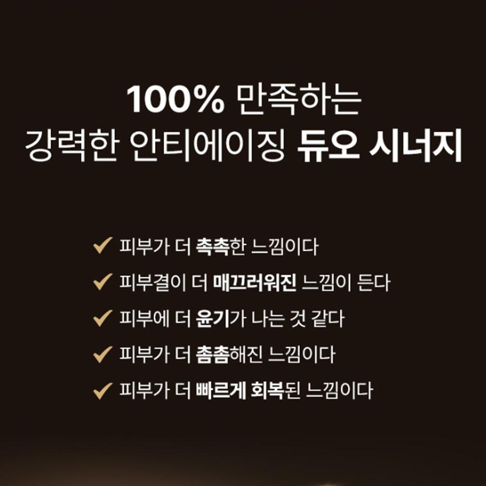 IOPE NEW 6th Generation Super Vital Oil Blending Serum 40ml, Korean