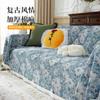 American Style Thickening Sofa Towel Two-sided Easy To Lay Sofa Cover Dust Anti-cat Scratch Protection Cover Sofa Blanket Carpet