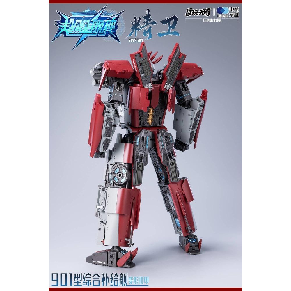 Chogokin Kanjin Yw2501 Type 901 Fast Combat Support Ship Seiei Transformable Action Figure