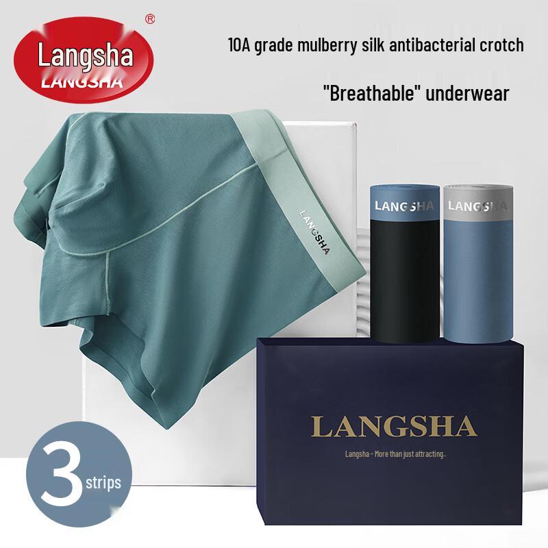 

Мужские бесшовные антибактериальные боксеры LangSha из модала и шелка 3XL