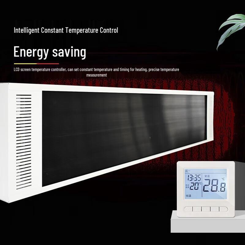 Commercial Far Infrared Radiant Heater