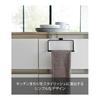 Yamazaki Jitsugyo Kitchen Towel Hanger Black Approx. W16 x D7 x H9.5cm Tower Towel Rack Washroom 6780