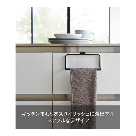 Yamazaki Jitsugyo Kitchen Towel Hanger Black Approx. W16 x D7 x H9.5cm Tower Towel Rack Washroom 6780