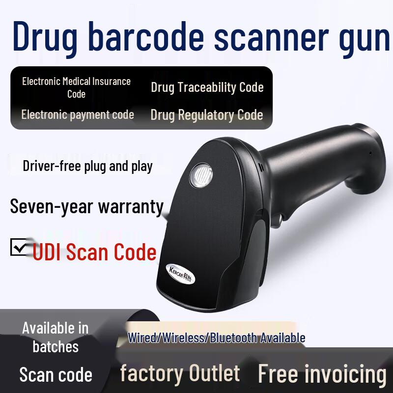 Keran KW13 Wireless Barcode Scanner CN plug (adapter included)