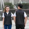 Guanshu Customizable Promotional Vest