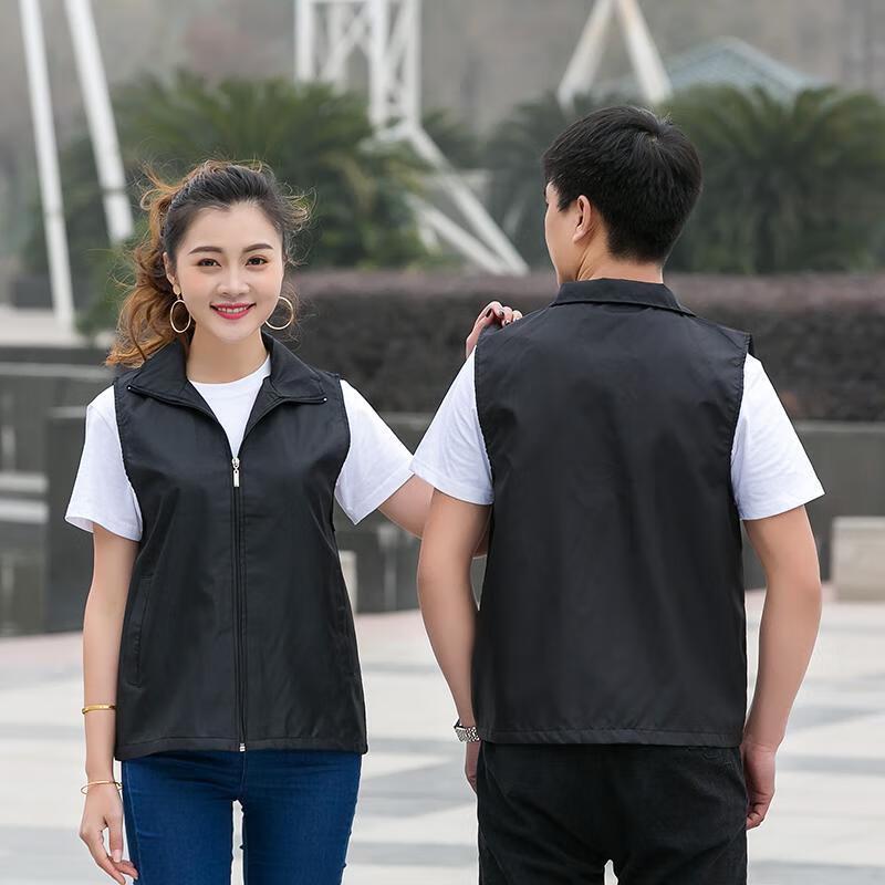 Guanshu Customizable Promotional Vest