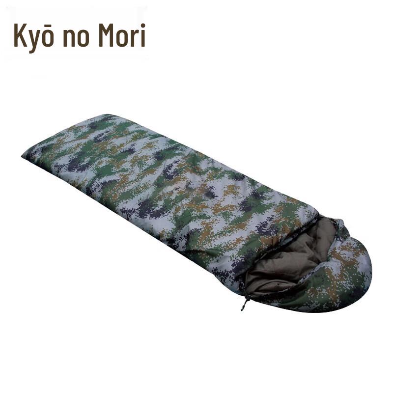 Jingzhisheng Camouflage Cold Weather Sleeping Bag