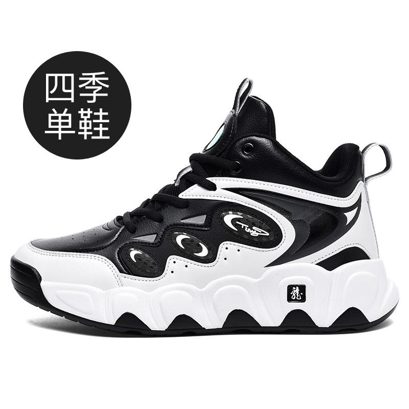 

МОДНАЯ ОБУВЬ, мужские дышащие спортивные кроссовки, спортивные кроссовки для бега, уличные женские теннисные кроссовки для тренажерного зала 39